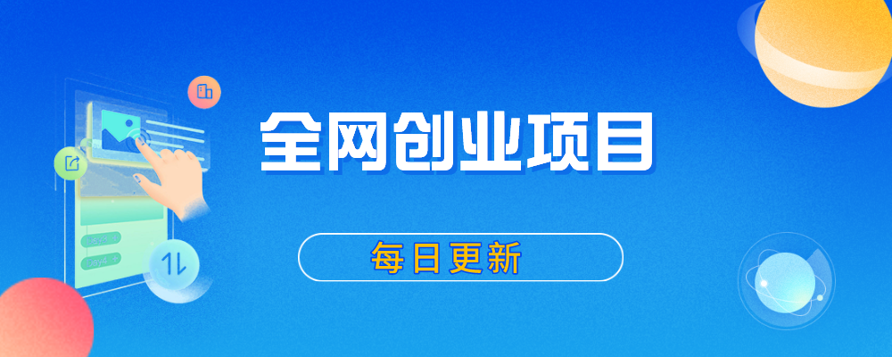 分类-会员免费-缔富岛