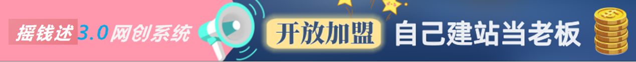 你还在到处找项目?还在当韭菜?我靠卖项目一个月收入5万+,曾经我也是个失败者。-缔富岛