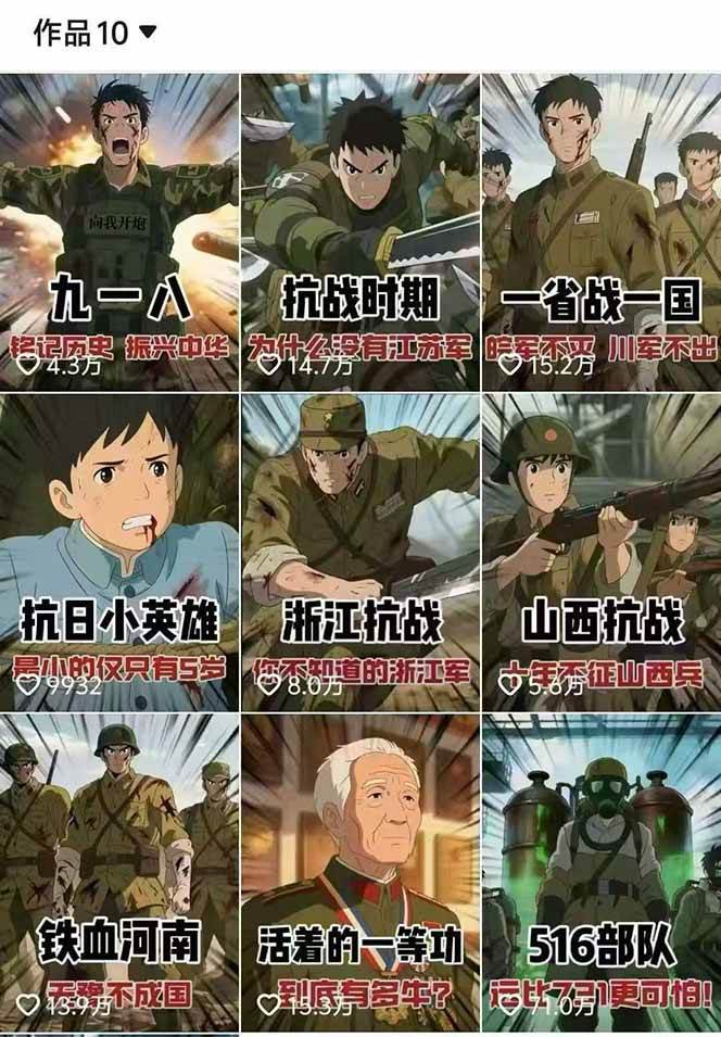 图片[2]-动漫历史类视频制作全流程，学文案撰写、分镜提示词，掌握动漫图生成+抠图配音剪辑-缔富岛